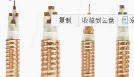 重庆电缆 新款计算机电缆市场价格